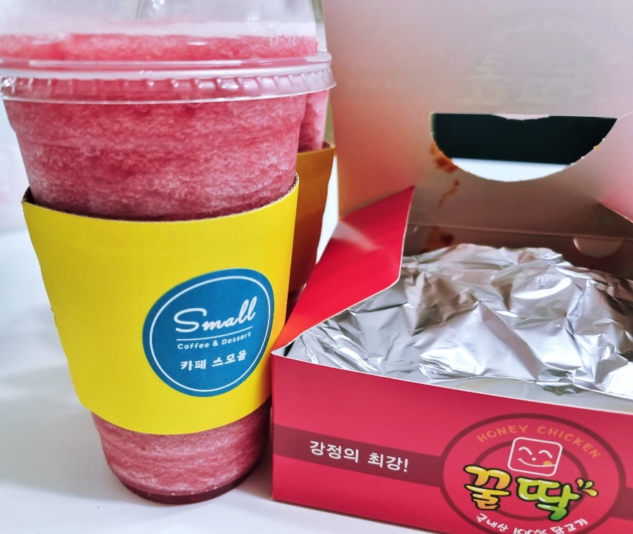 꿀딱 이미지
