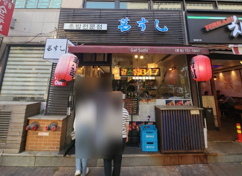 한국전력공사 마포용산지사 이미지
