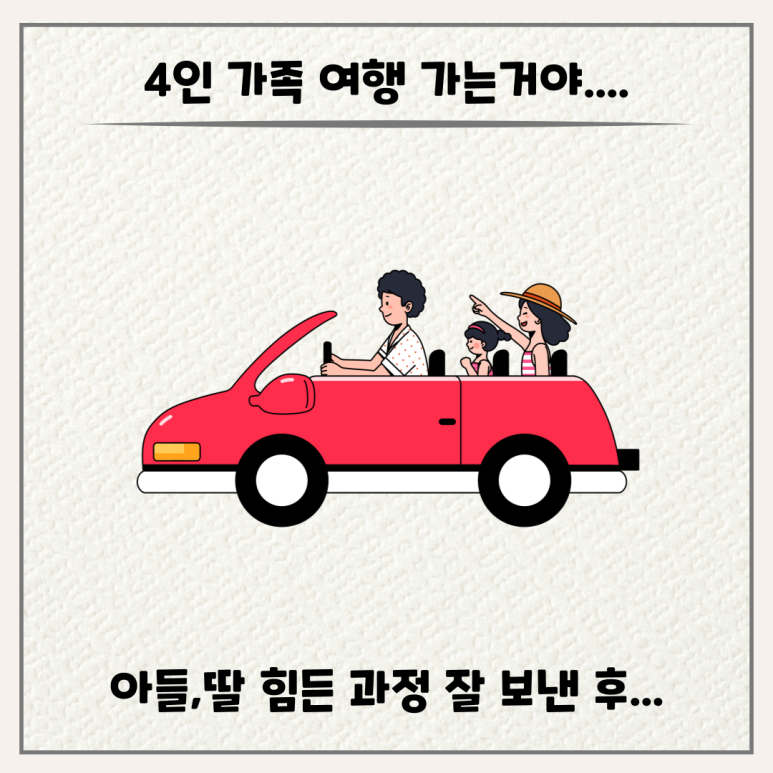 다이룬 이미지
