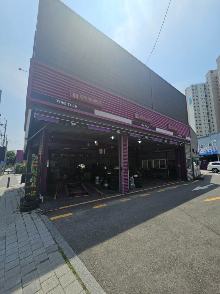 삼일카센타 이미지