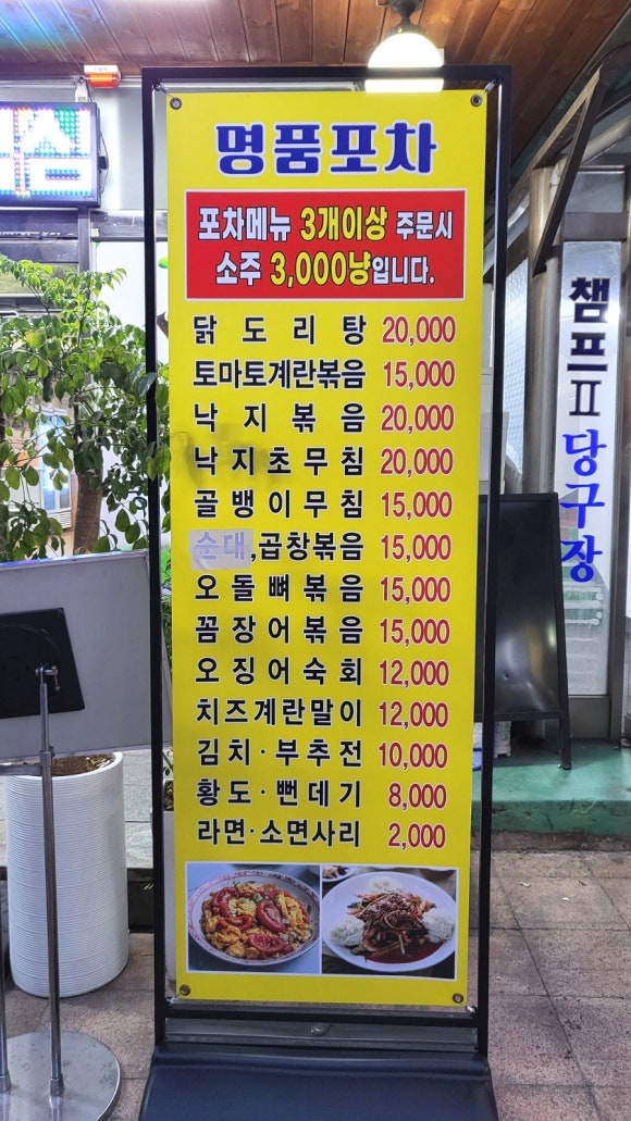제주충세흑돼지 이미지