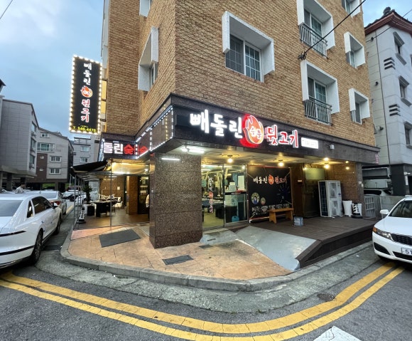 빼돌린숯불뒷고기 이미지