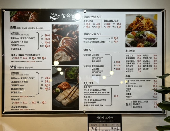 청육담 이미지