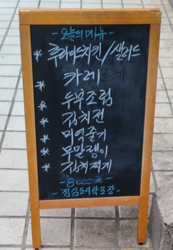 깐부치킨선정릉역점 이미지