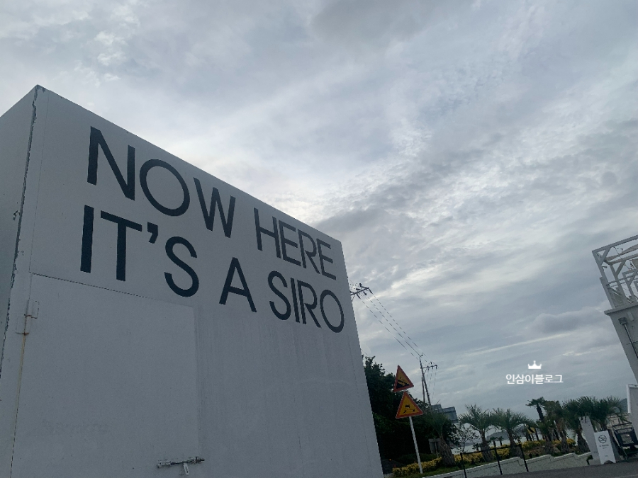 Cafe Siro(카페 시로) 이미지