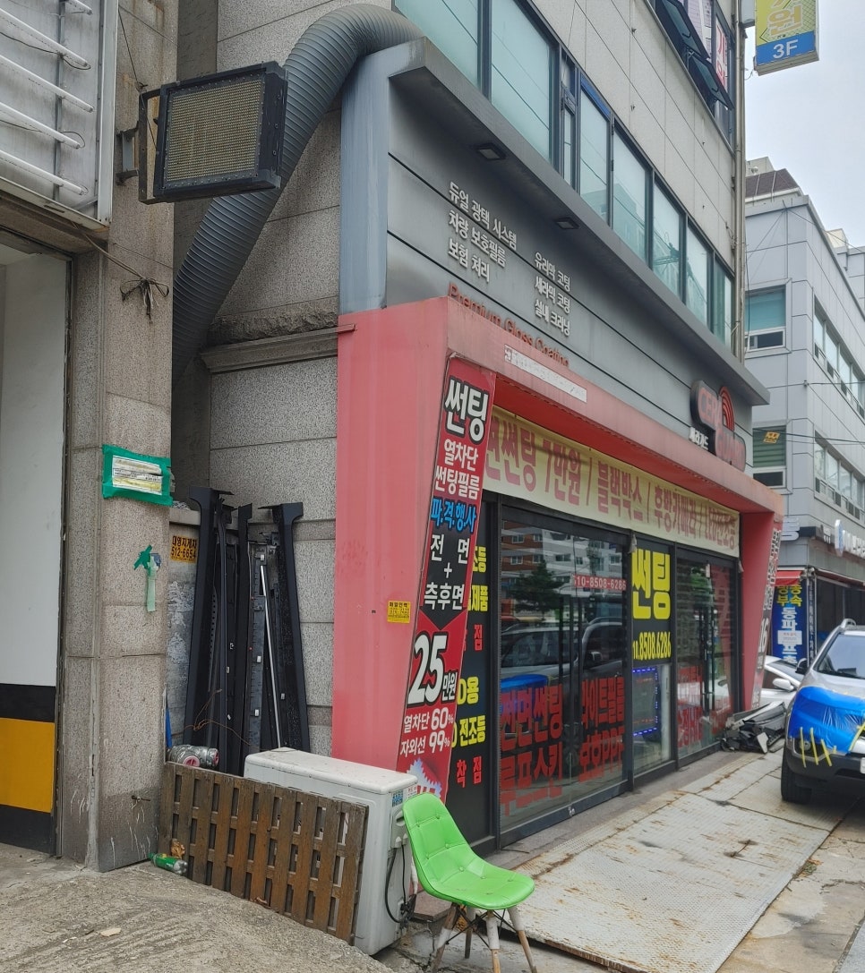 세라가드 이미지