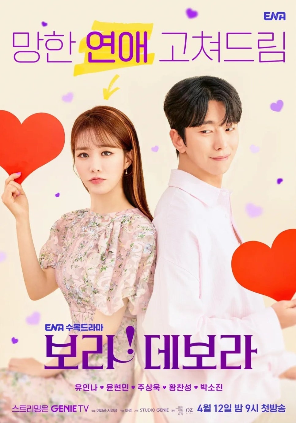 고쳐드림 이미지