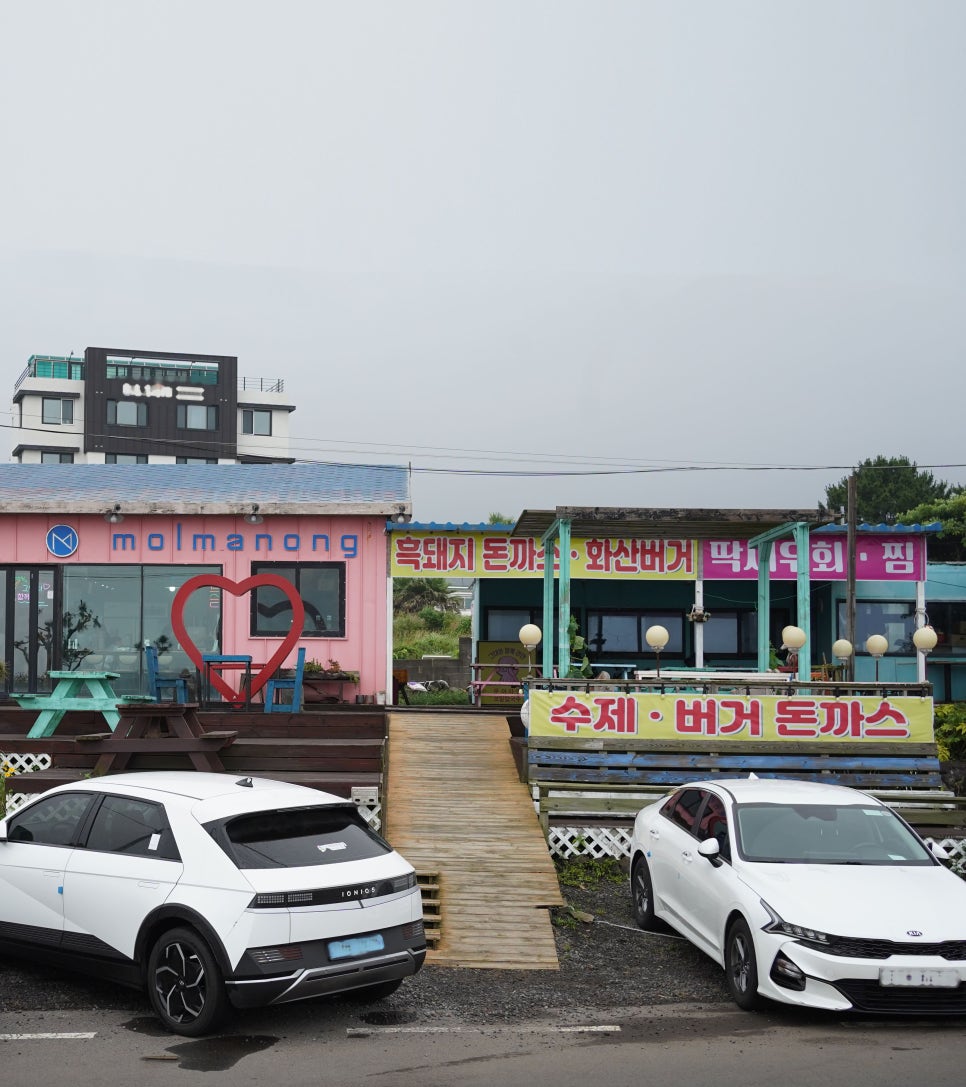 코지버거 이미지