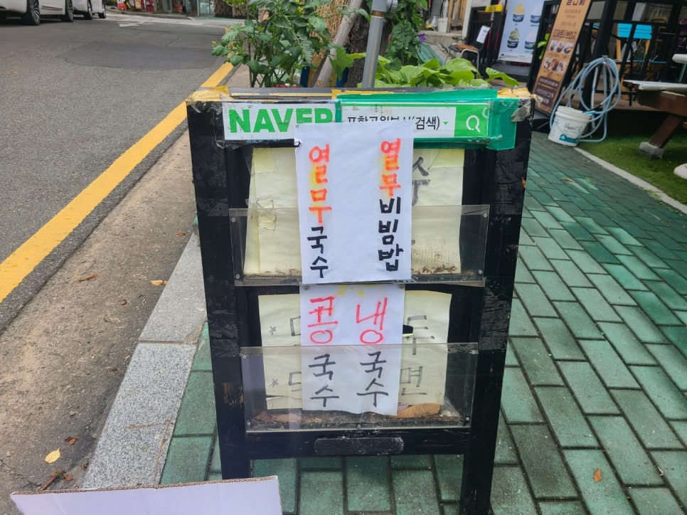 해맞이분식 이미지