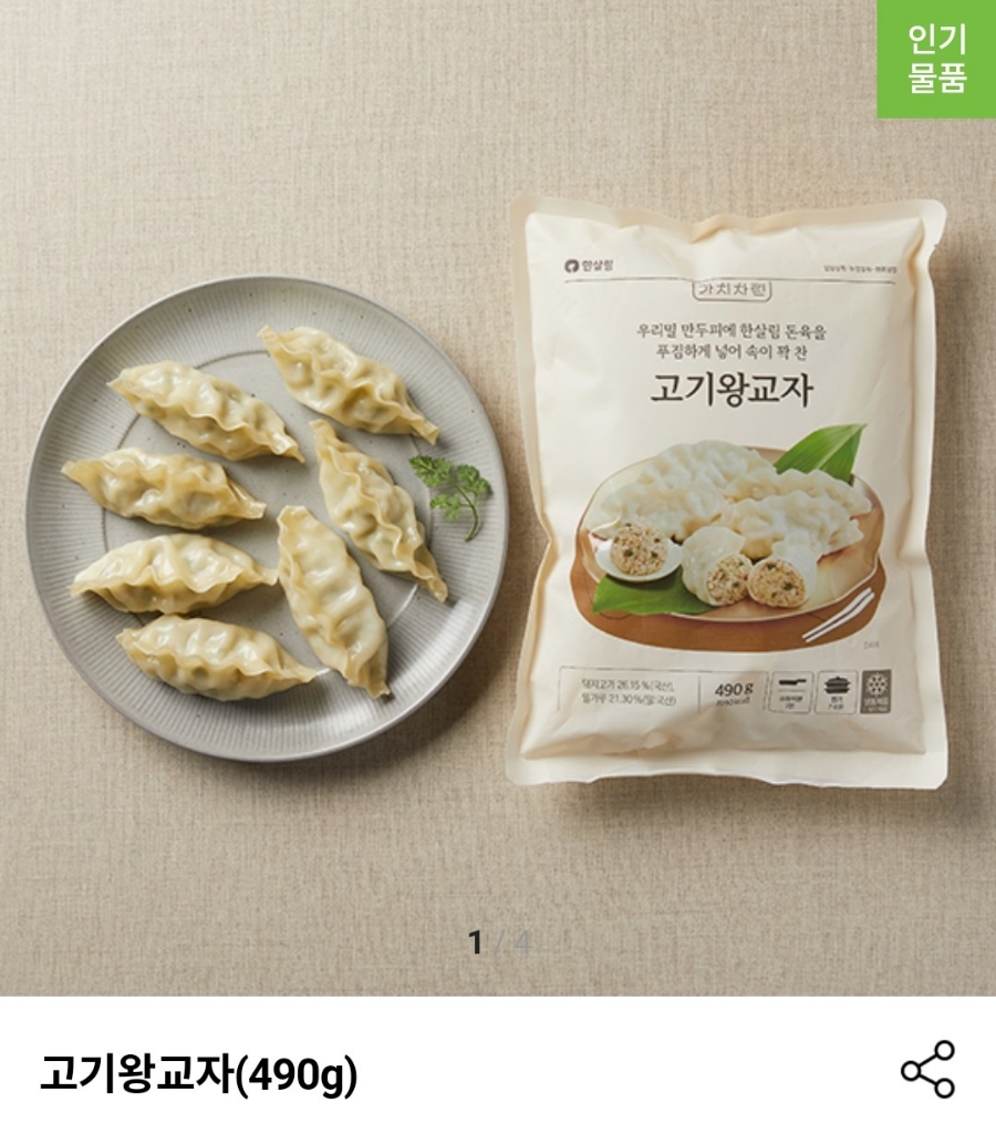 (주)푸르온 이미지
