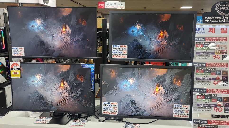제일컴퓨터 이미지