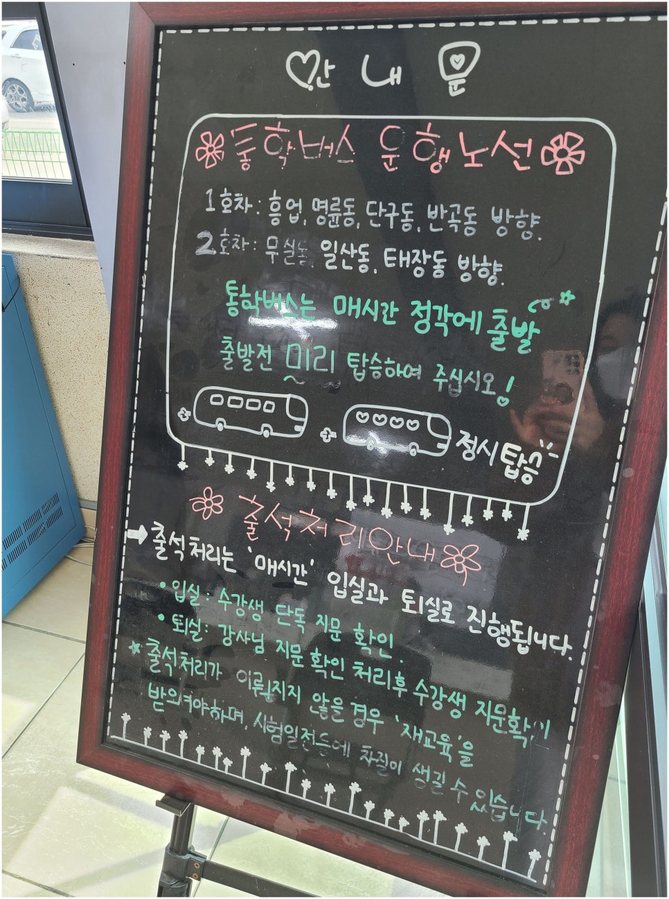 원주자동차학원 이미지