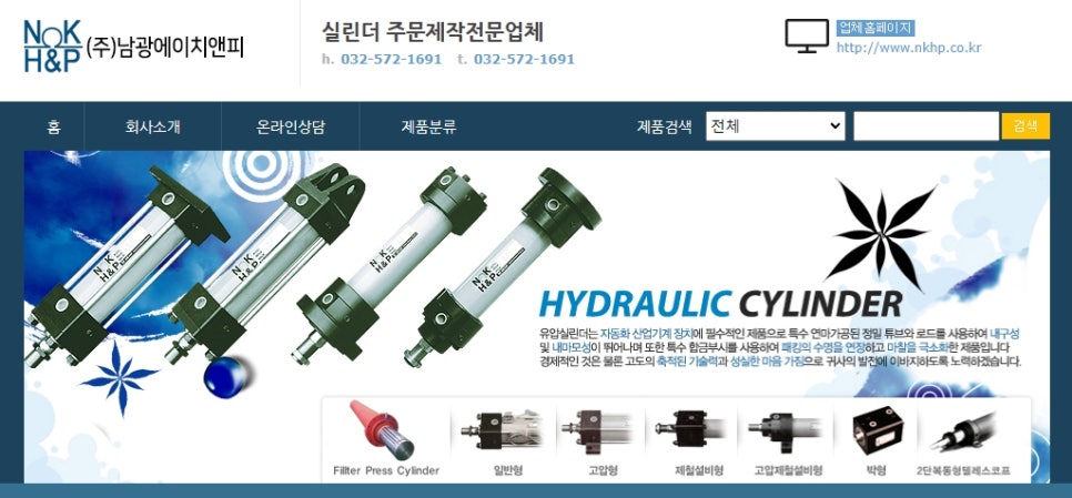 (주)남광식품 이미지