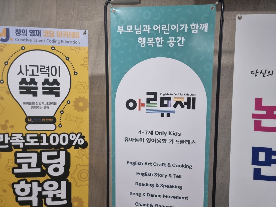 아르뮤제 이미지