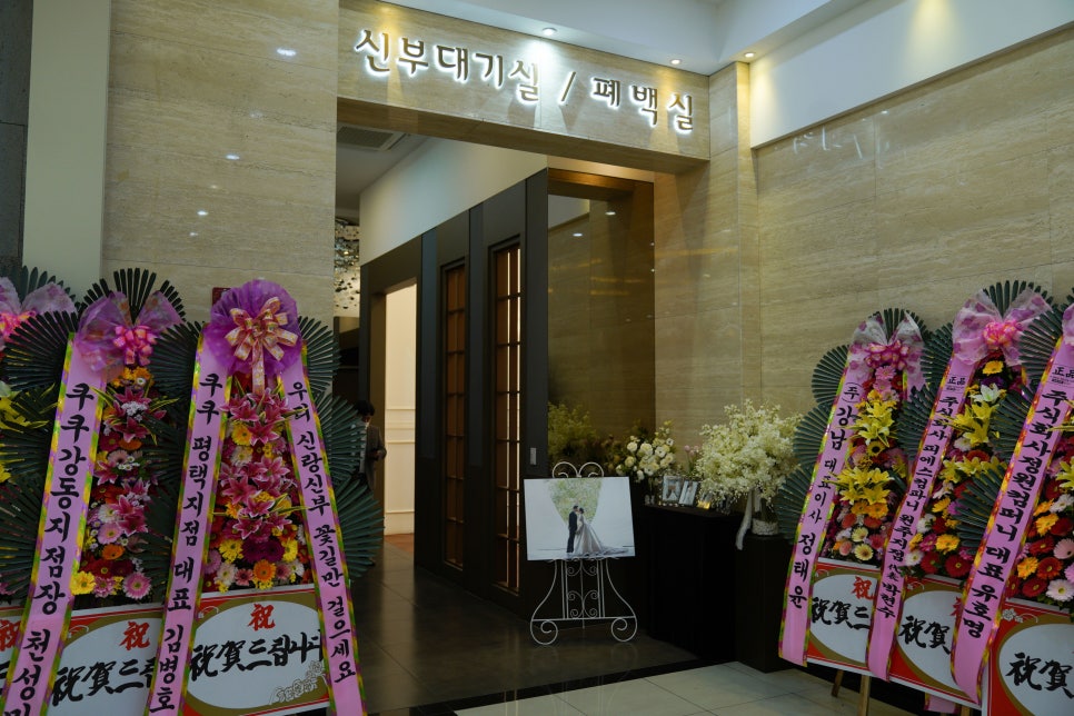 엠컨벤션웨딩홀뷔페 이미지