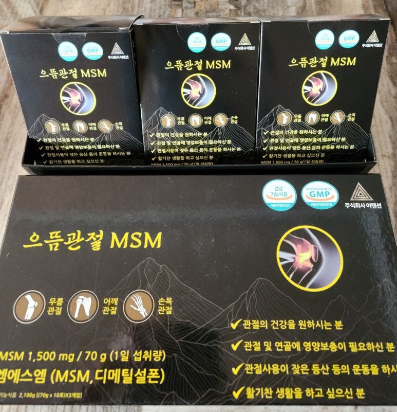 주식회사 어텐션 이미지
