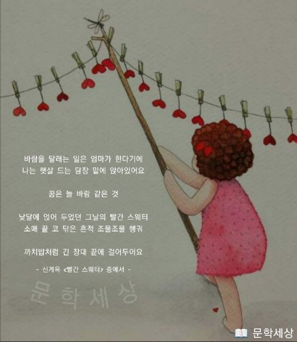 담장아래 볕 이미지