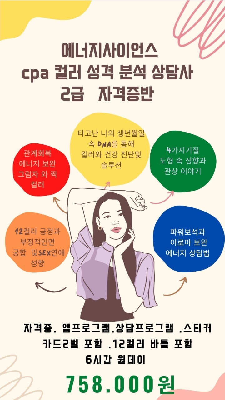 (주)아로마솔루션 이미지