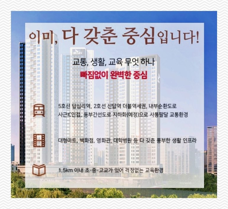 이마트 에브리데이 답십리점 이미지