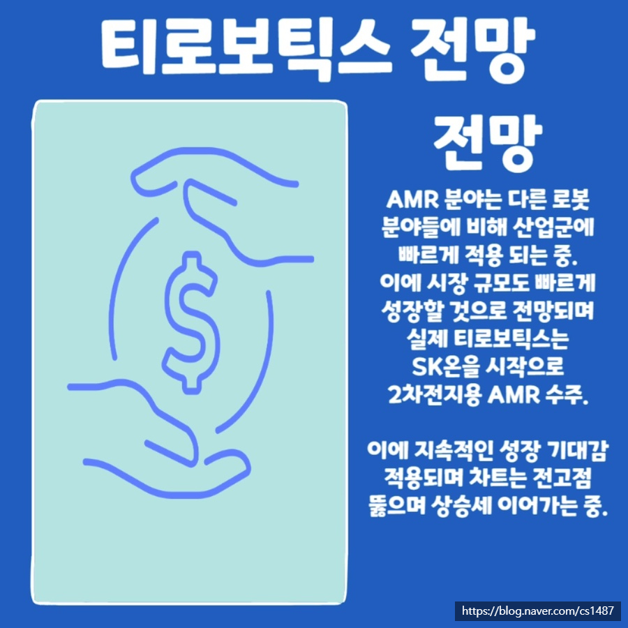 넥스트무브컨설팅 이미지