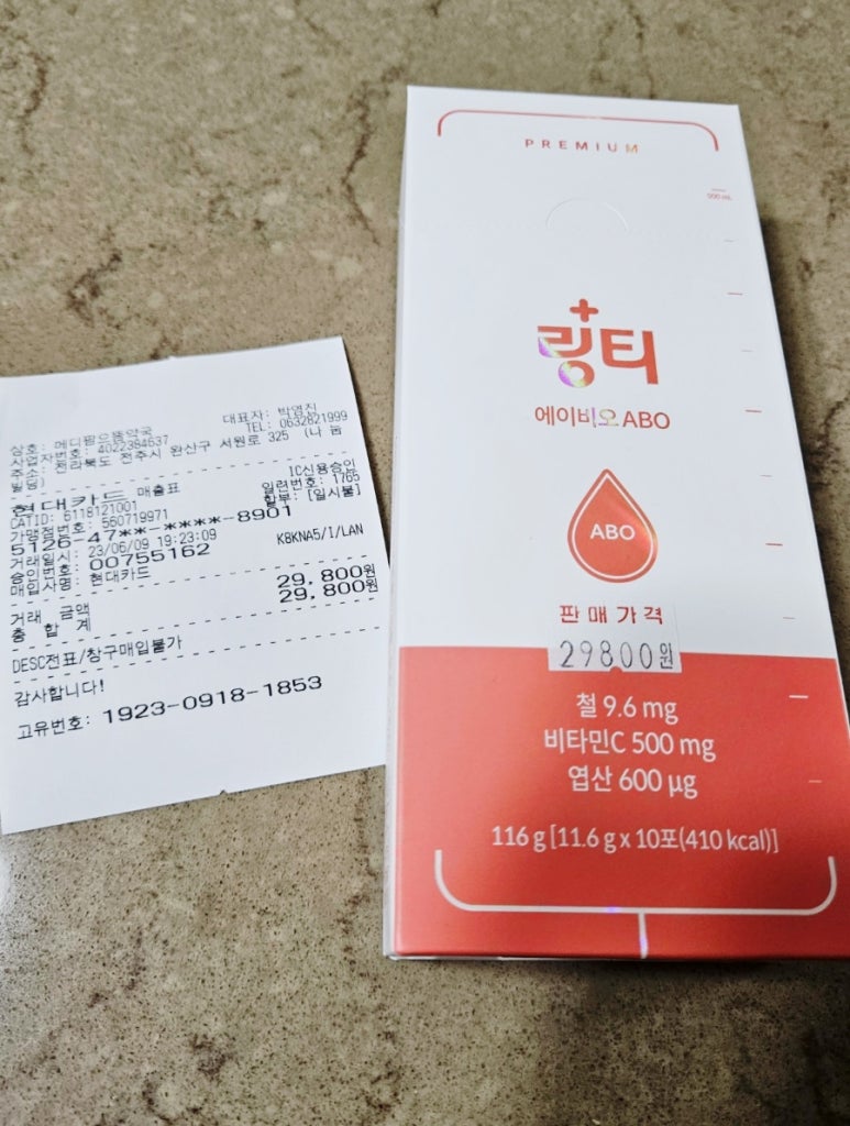 에이비오 (ABO) 이미지