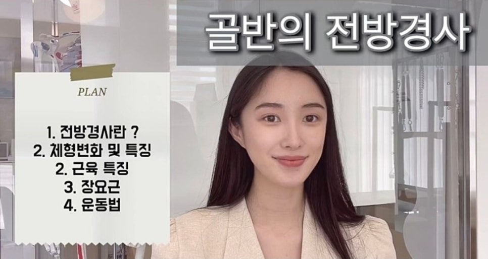 숨필라테스 ISPA협회 이미지