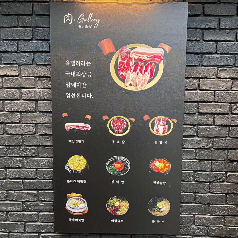 육갤러리 이미지