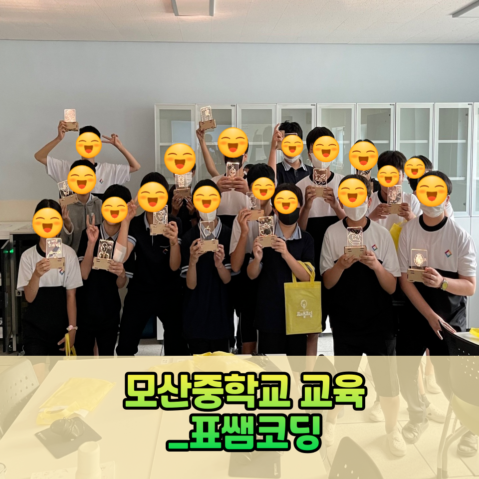 표쌤코딩 이미지