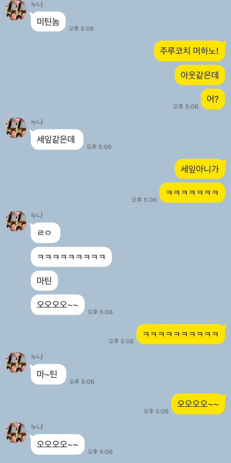 유디르 이미지