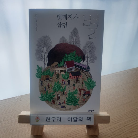화신서적 이미지