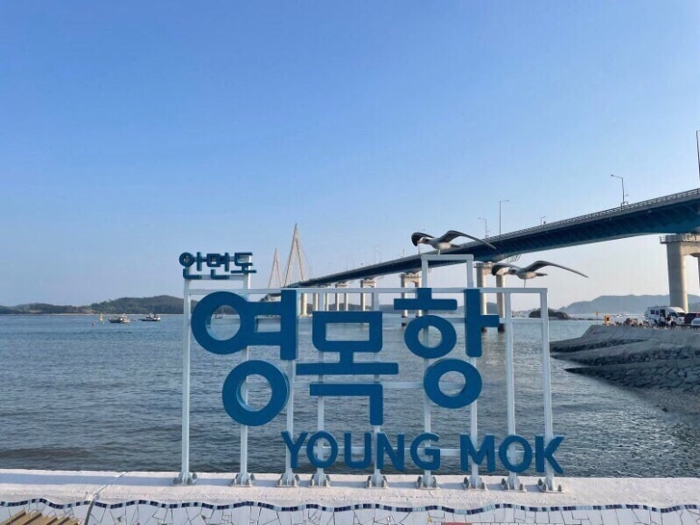 태안관광정보센터 이미지