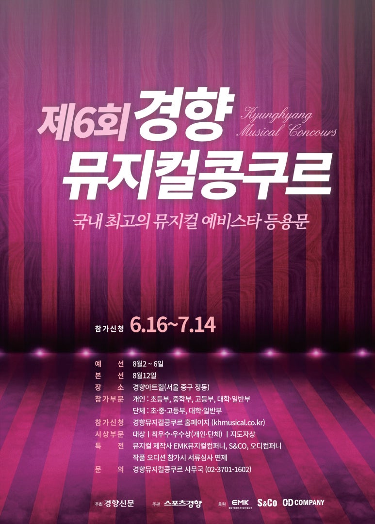 모노사운드뮤직아카데미음악학원 이미지