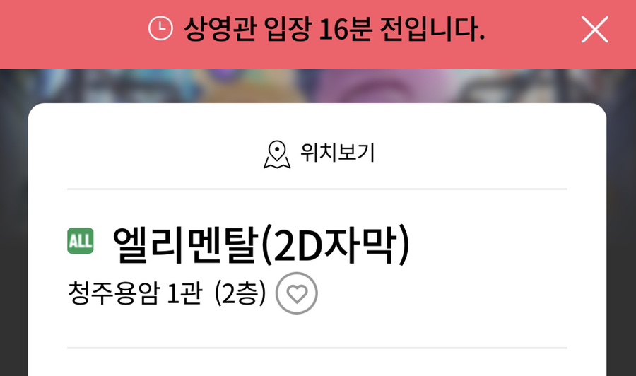 치킨포레 이미지