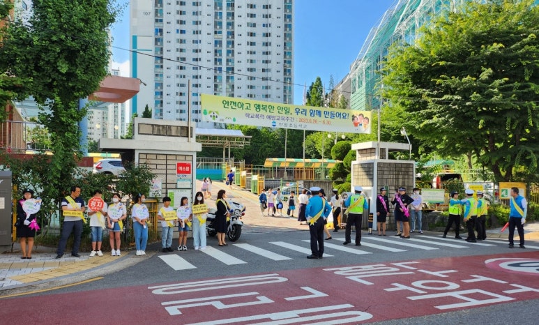 안일초등학교 이미지