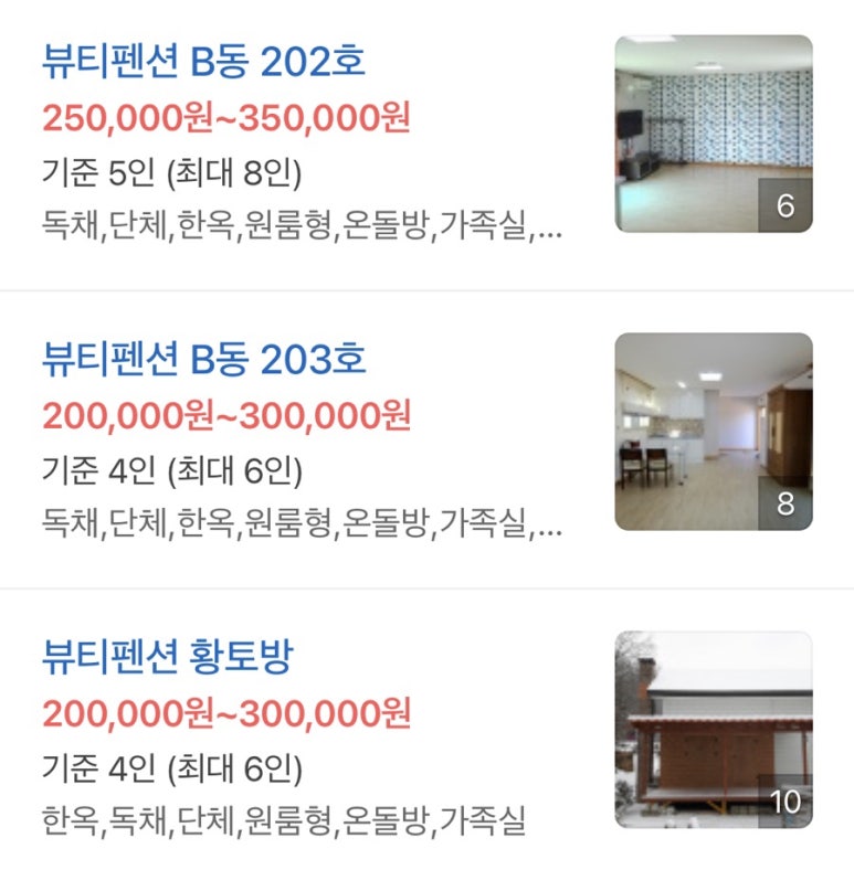20000당구장 이미지