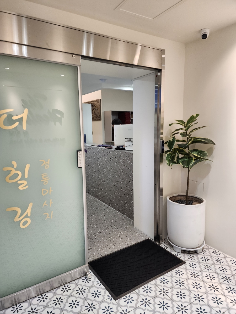 더힐링 이미지