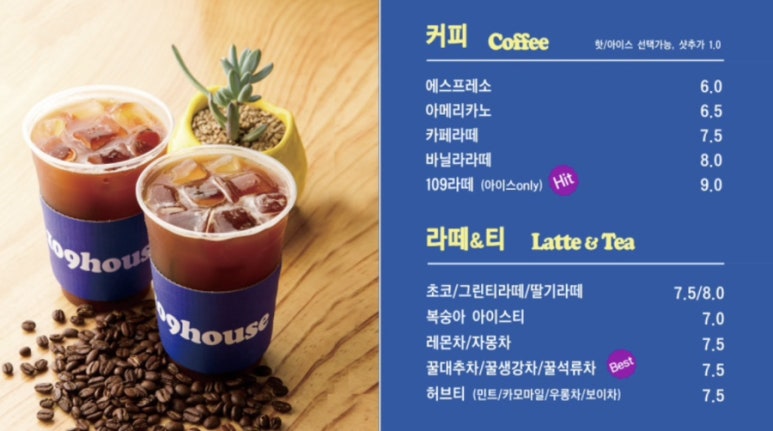 카페109 이미지
