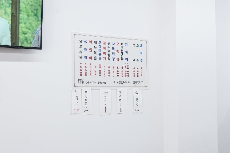 옥이네 집밥 이미지