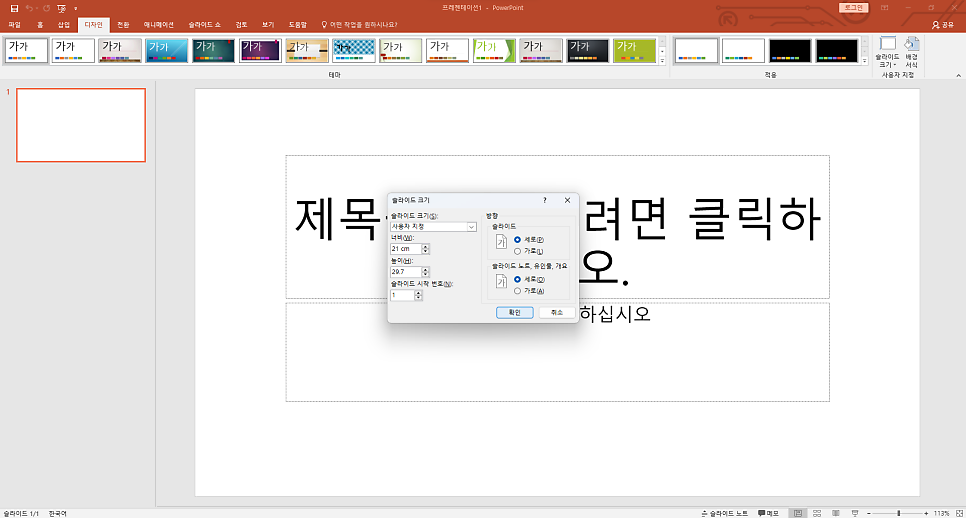 모든컴퓨터 이미지