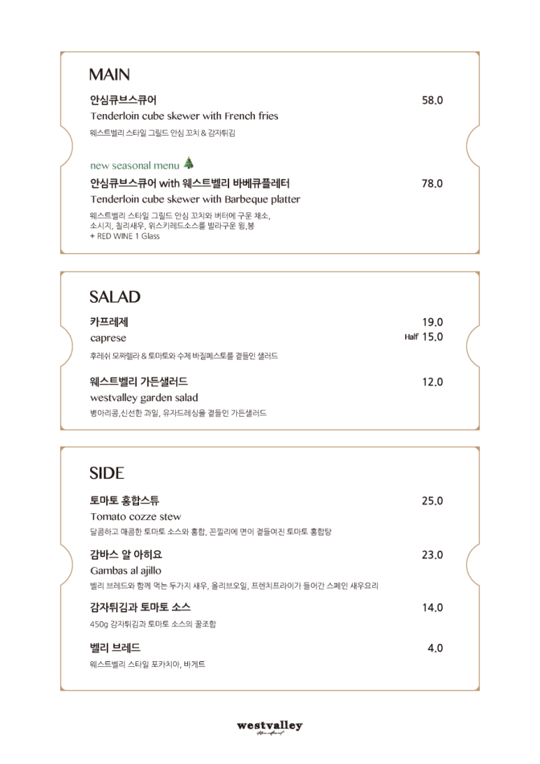 브릭스피자 이미지