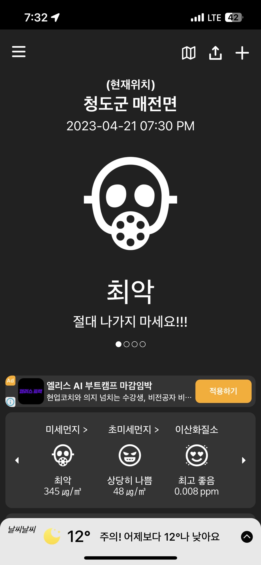 돌담숲 이미지