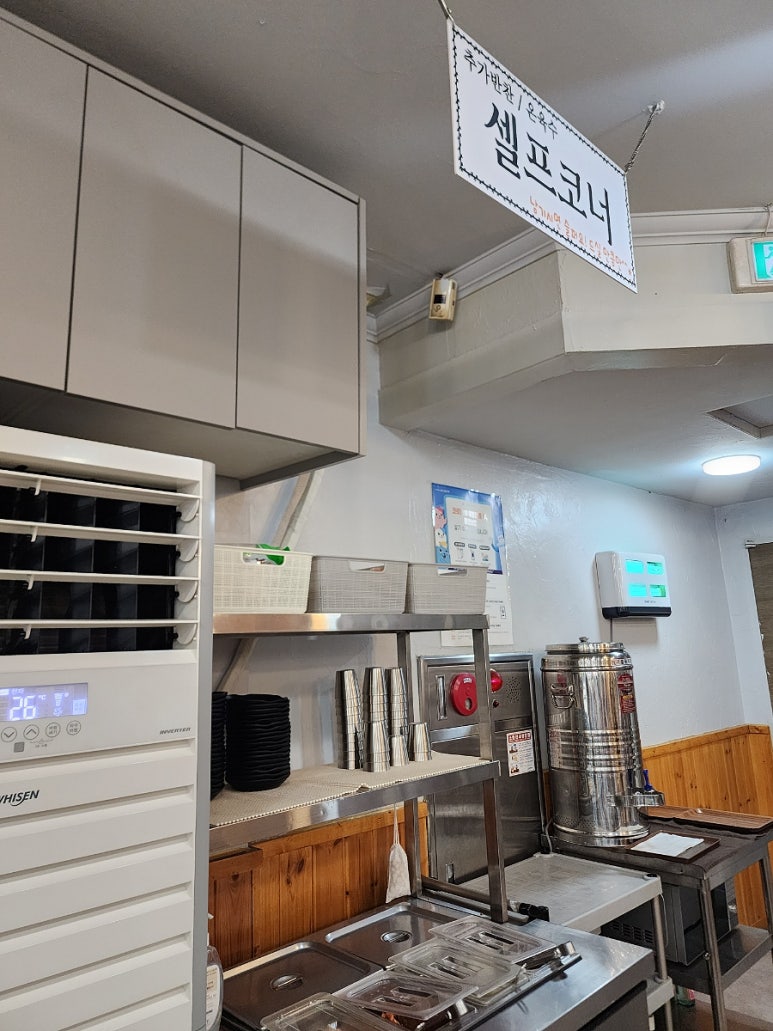 본강남면옥 이미지