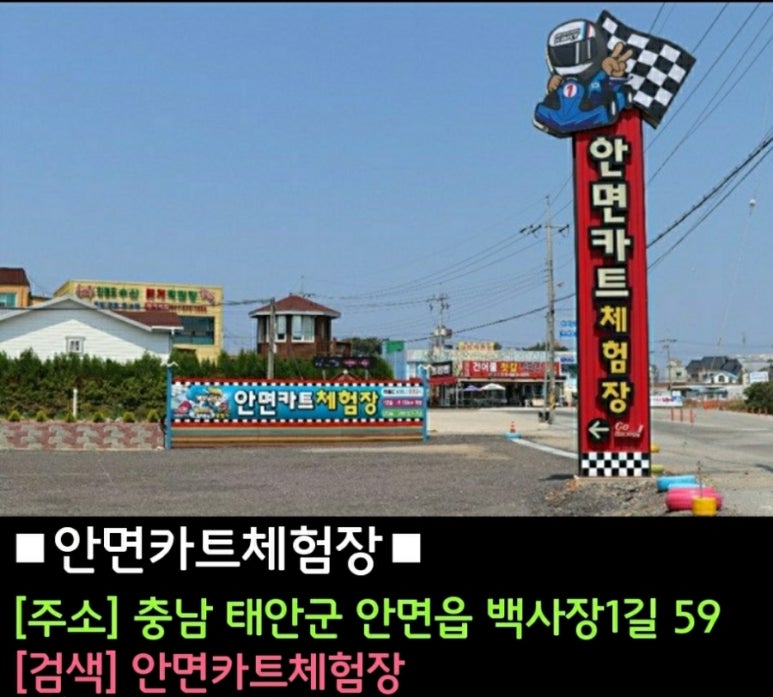 버거킹태안 이미지