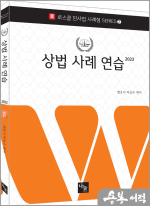 나눔에듀 이미지