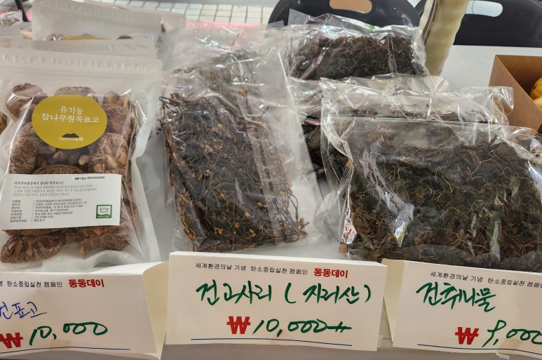 광진영농조합법인 이미지
