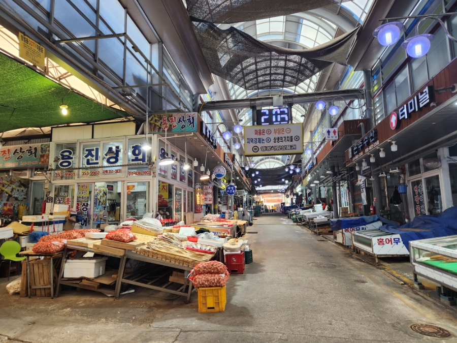 도명수산 이미지