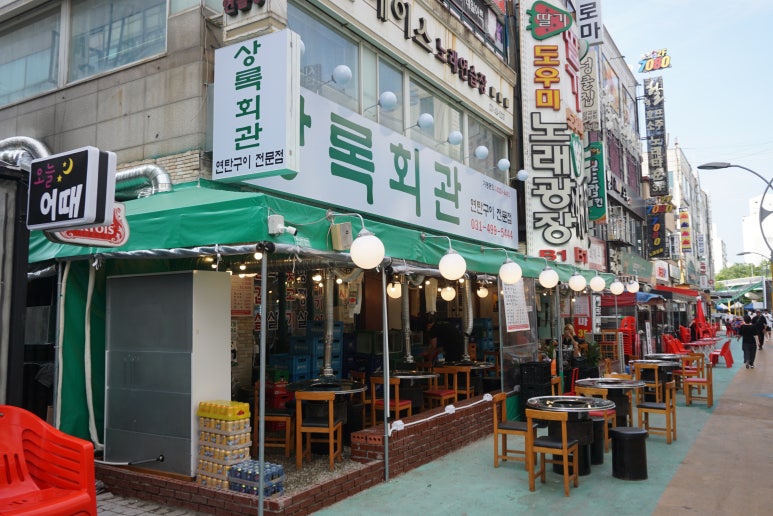 54연탄구이 이미지