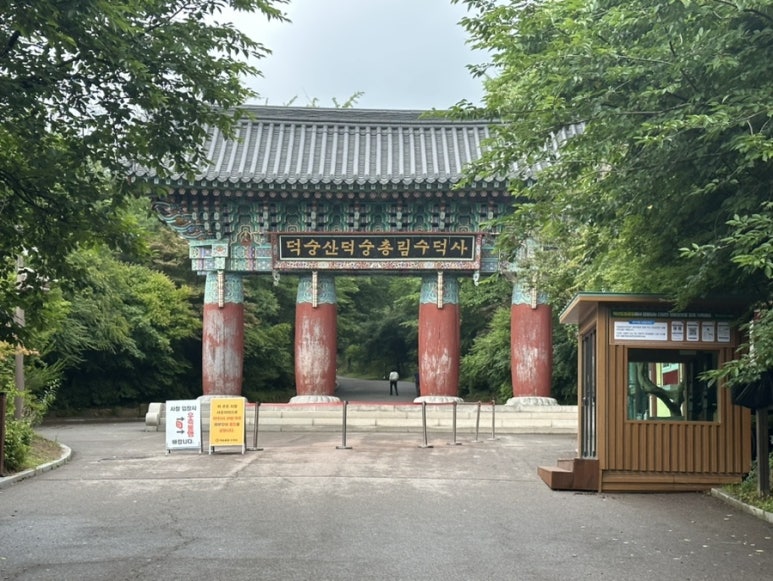 투썸플레이스예산수덕사점 이미지