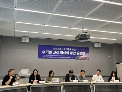 서울전파사 이미지