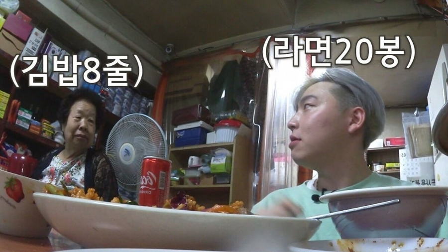 웅이식당 이미지